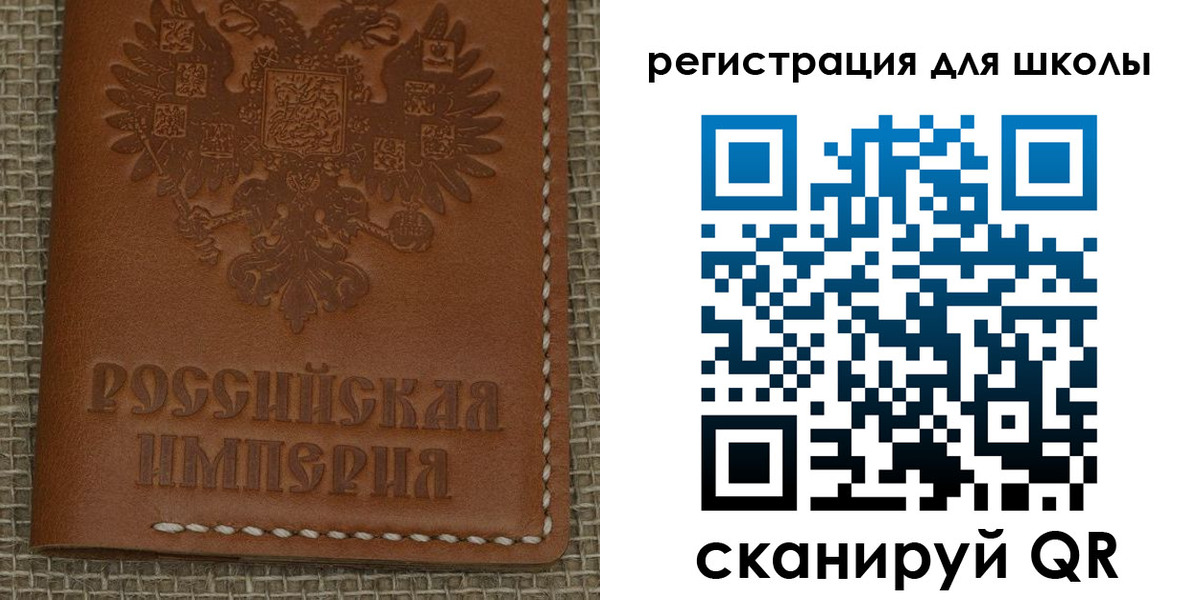 прописка в Лангепасе