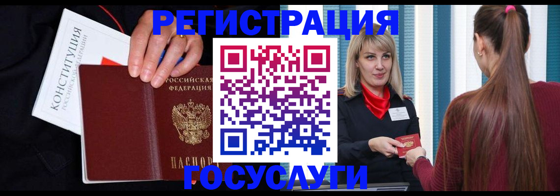 пропишу в квартире в Лангепасе