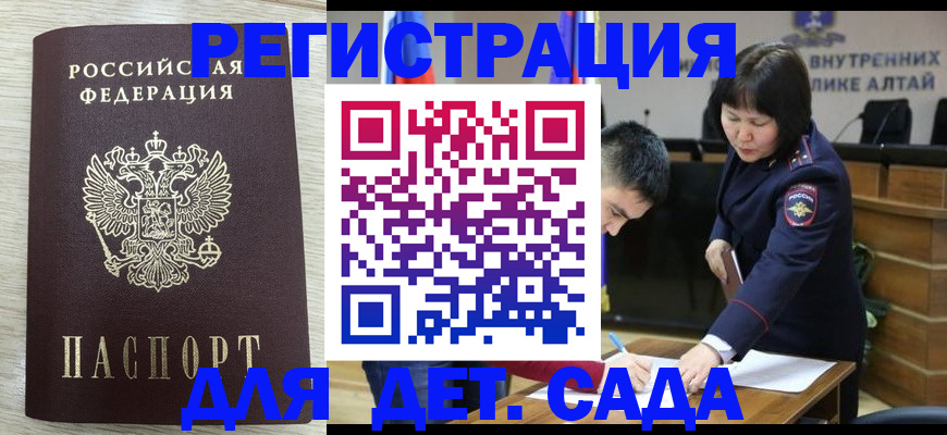 временная регистрация гарантия в Лангепасе